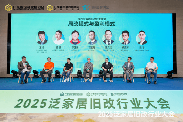 创始人与行业影响力