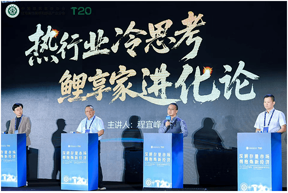 创始人与行业影响力